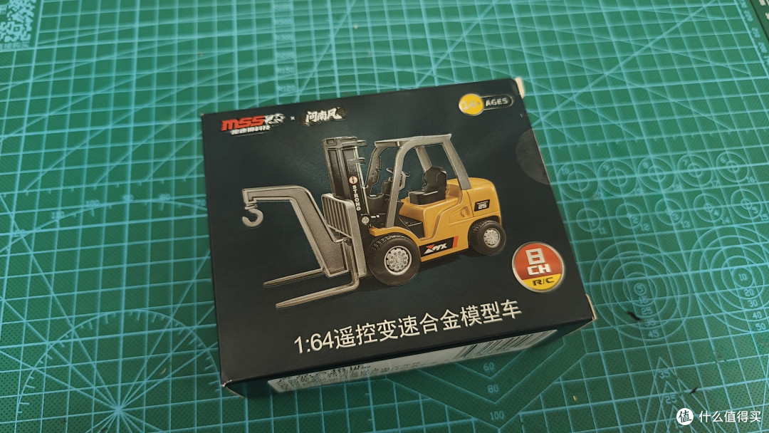 谁能拒绝这样一台可爱的遥控叉车了，老父亲和儿子玩的不亦乐乎！