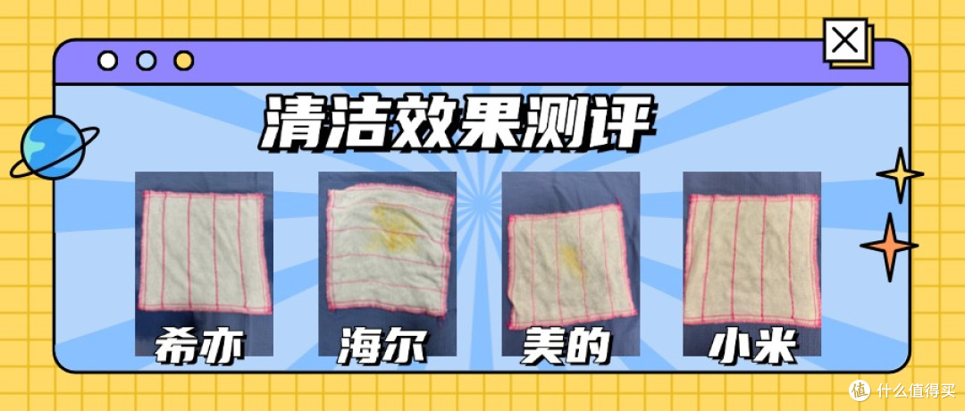 内衣洗衣机哪个牌子好?四大爆款品牌实测,拒绝割韭菜!