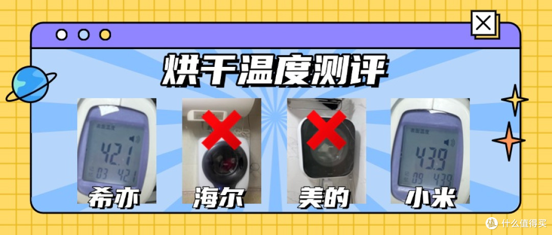 内衣洗衣机哪个牌子好?四大爆款品牌实测,拒绝割韭菜!