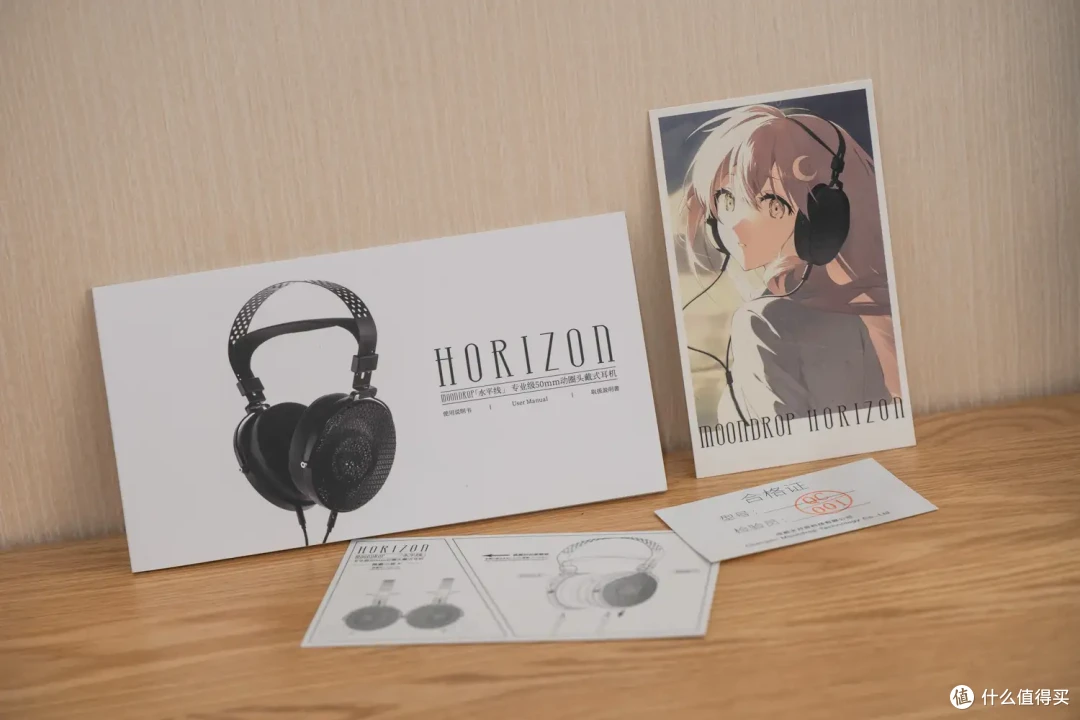 「巡洋笔记」水月雨Horizon:“水平线”之上的风景