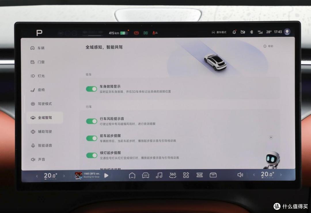 19.58万起,小鹏G7正式上市,能让小米YU7准车主退单吗?