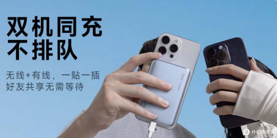 当充电宝已成为刚需,安全性不容忽视,米物磁吸充电宝值得买吗?