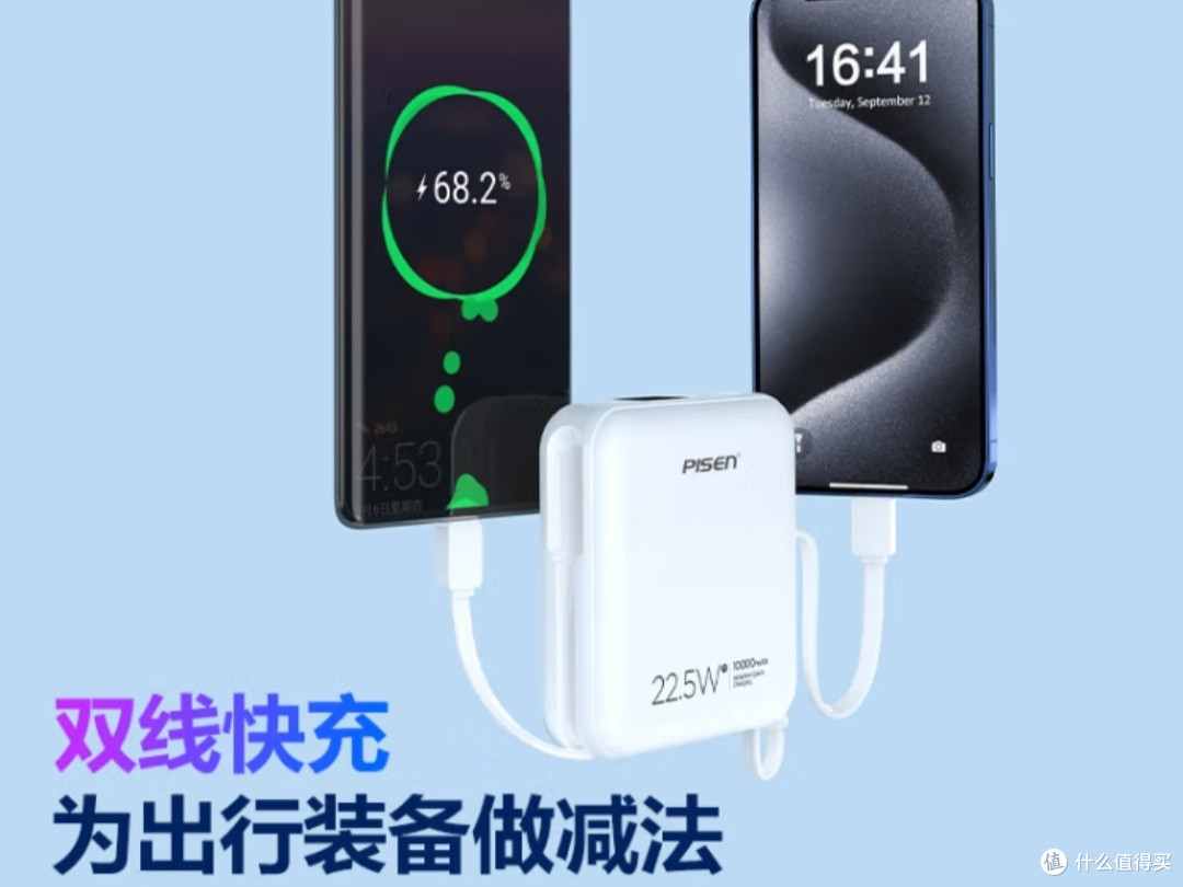 品胜充电宝:3C认证航空友好