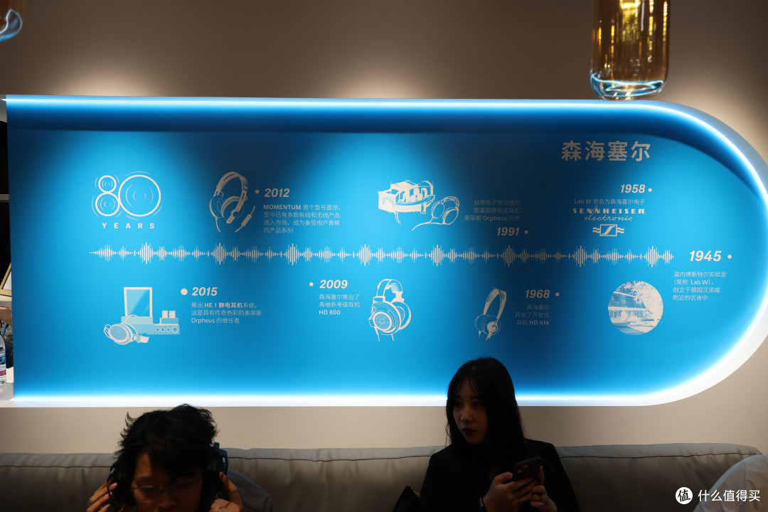 耳边前线 | 森海塞尔广州正佳广场体验店开业,小公举带你探店!