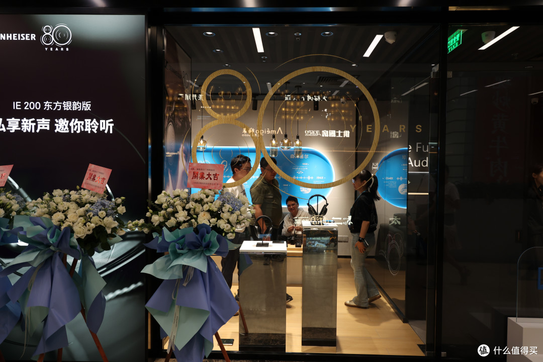 耳边前线 | 森海塞尔广州正佳广场体验店开业,小公举带你探店!