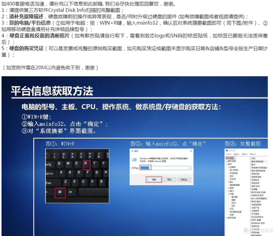 长江致钛/致态售后个人送保