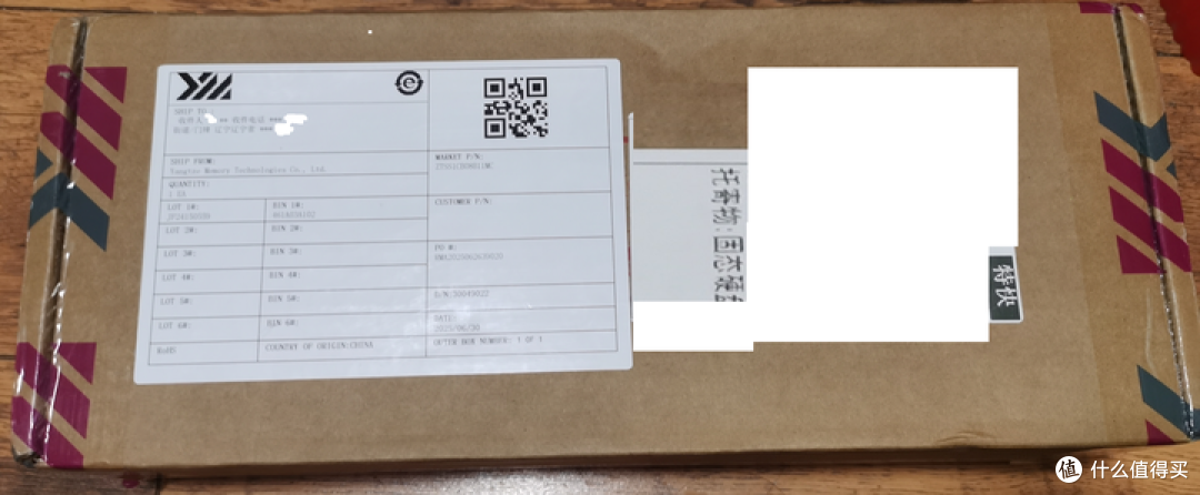 长江致钛/致态售后个人送保