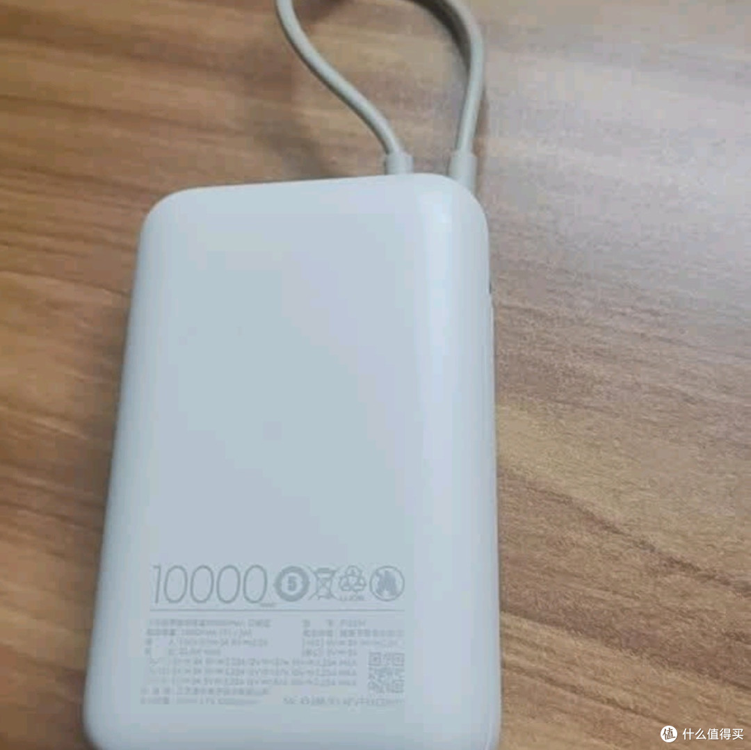小米充电宝移动电源10000:轻盈便携,双向快充,旅行必备良伴