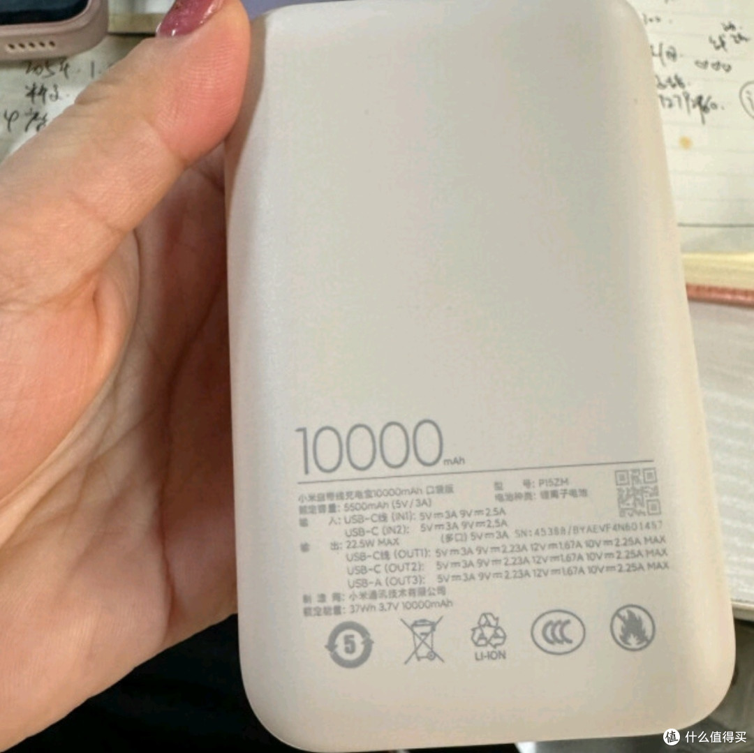 小米充电宝移动电源10000:轻盈便携,双向快充,旅行必备良伴