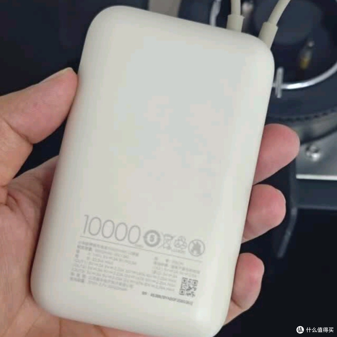 小米充电宝移动电源10000:轻盈便携,双向快充,旅行必备良伴