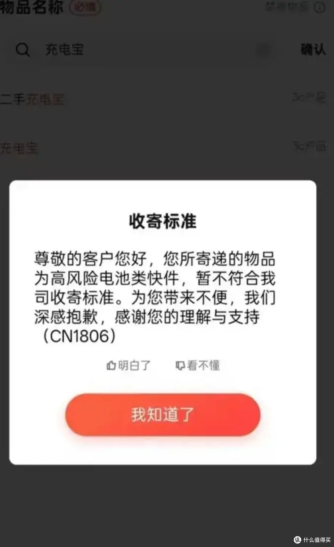 充电宝3C问题爆雷后,相机、无人机电池还能上飞机吗?