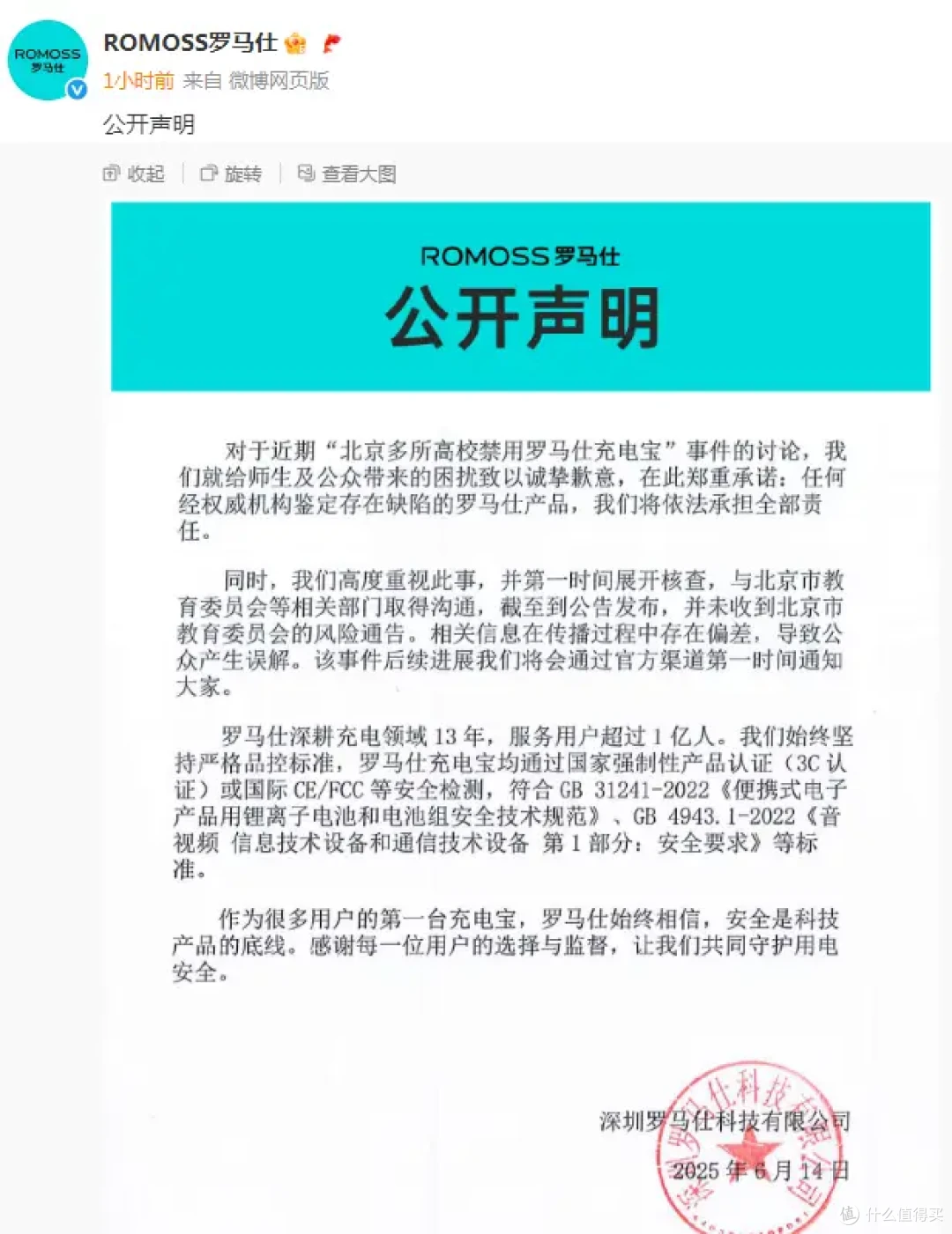 充电宝3C问题爆雷后,相机、无人机电池还能上飞机吗?