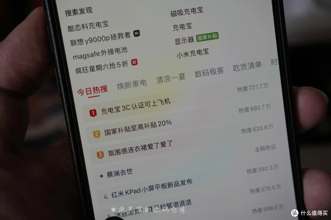 充电宝3C问题爆雷后,相机、无人机电池还能上飞机吗?