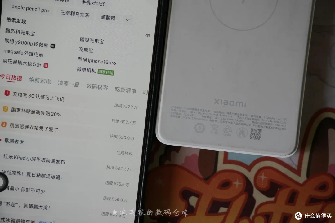 充电宝3C问题爆雷后,相机、无人机电池还能上飞机吗?