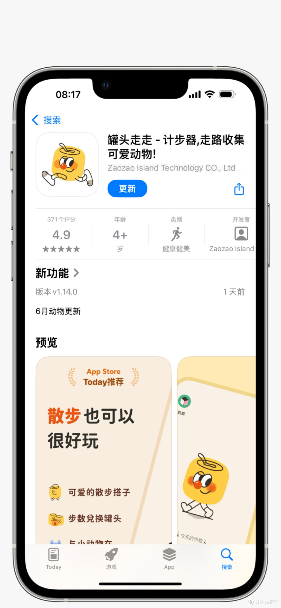 我的运动习惯养成,全靠Iphone+Applewatch+这几款App。