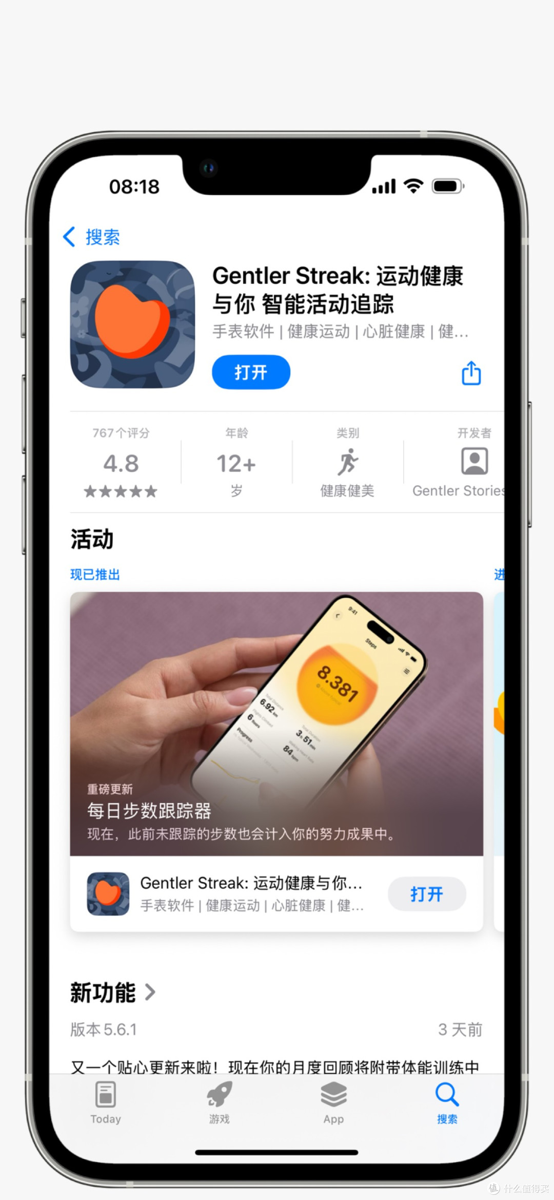 我的运动习惯养成,全靠Iphone+Applewatch+这几款App。