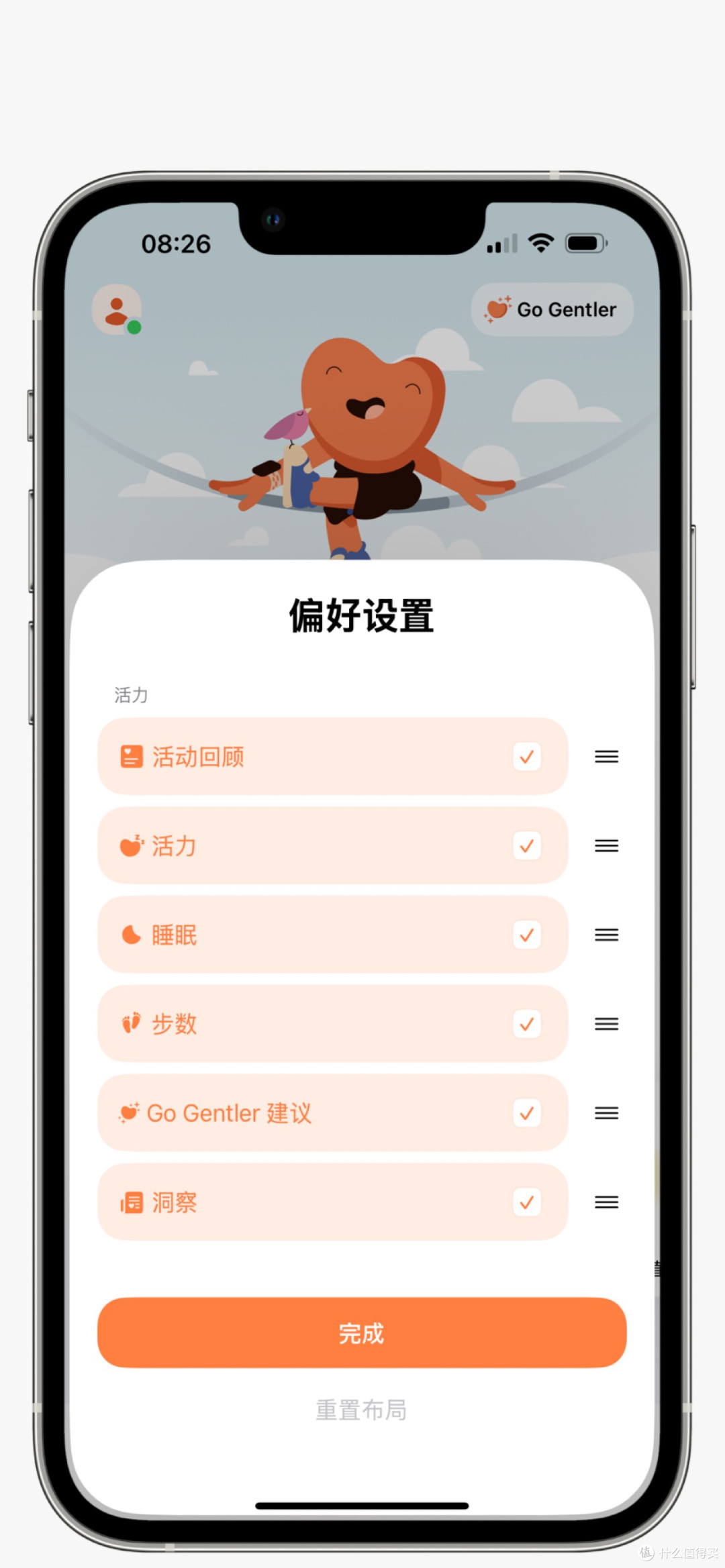我的运动习惯养成,全靠Iphone+Applewatch+这几款App。
