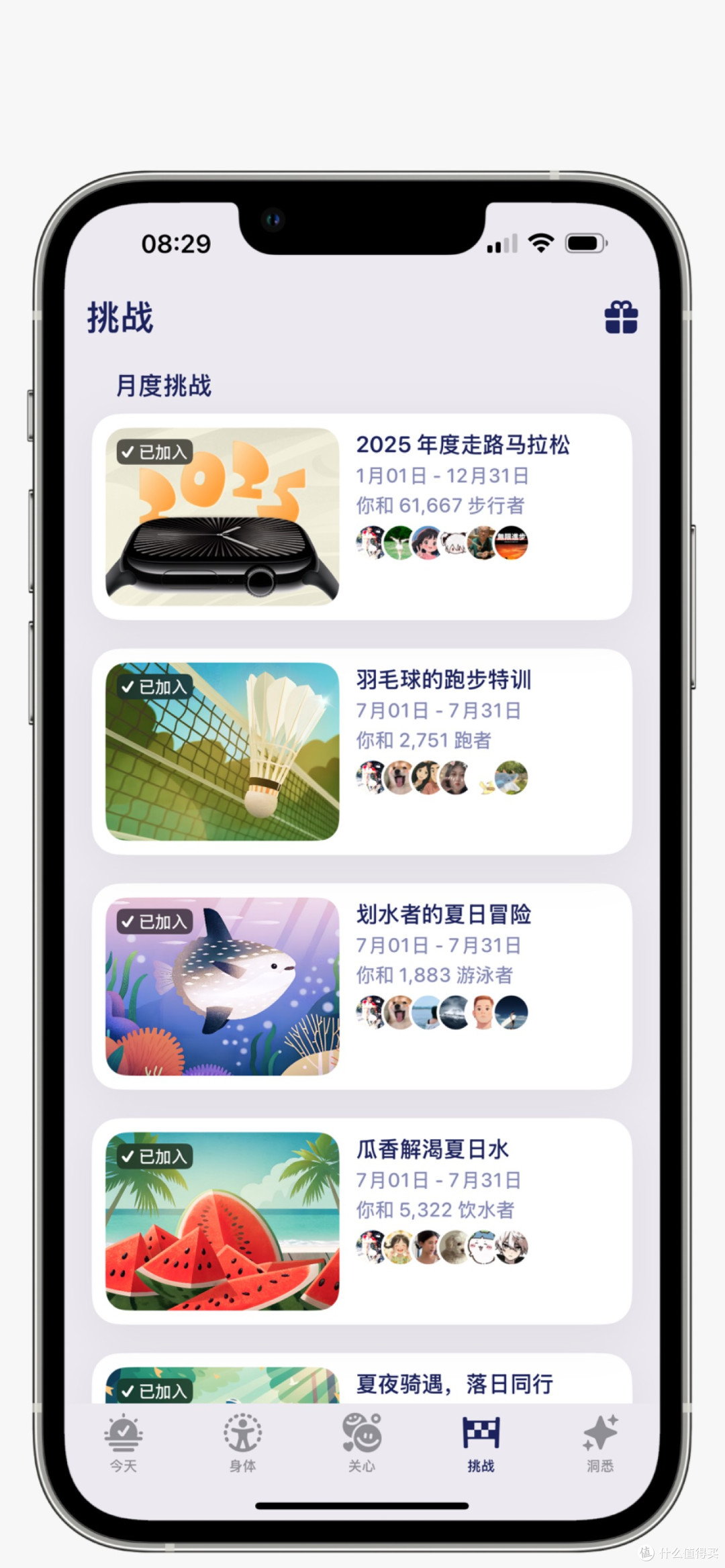 我的运动习惯养成,全靠Iphone+Applewatch+这几款App。