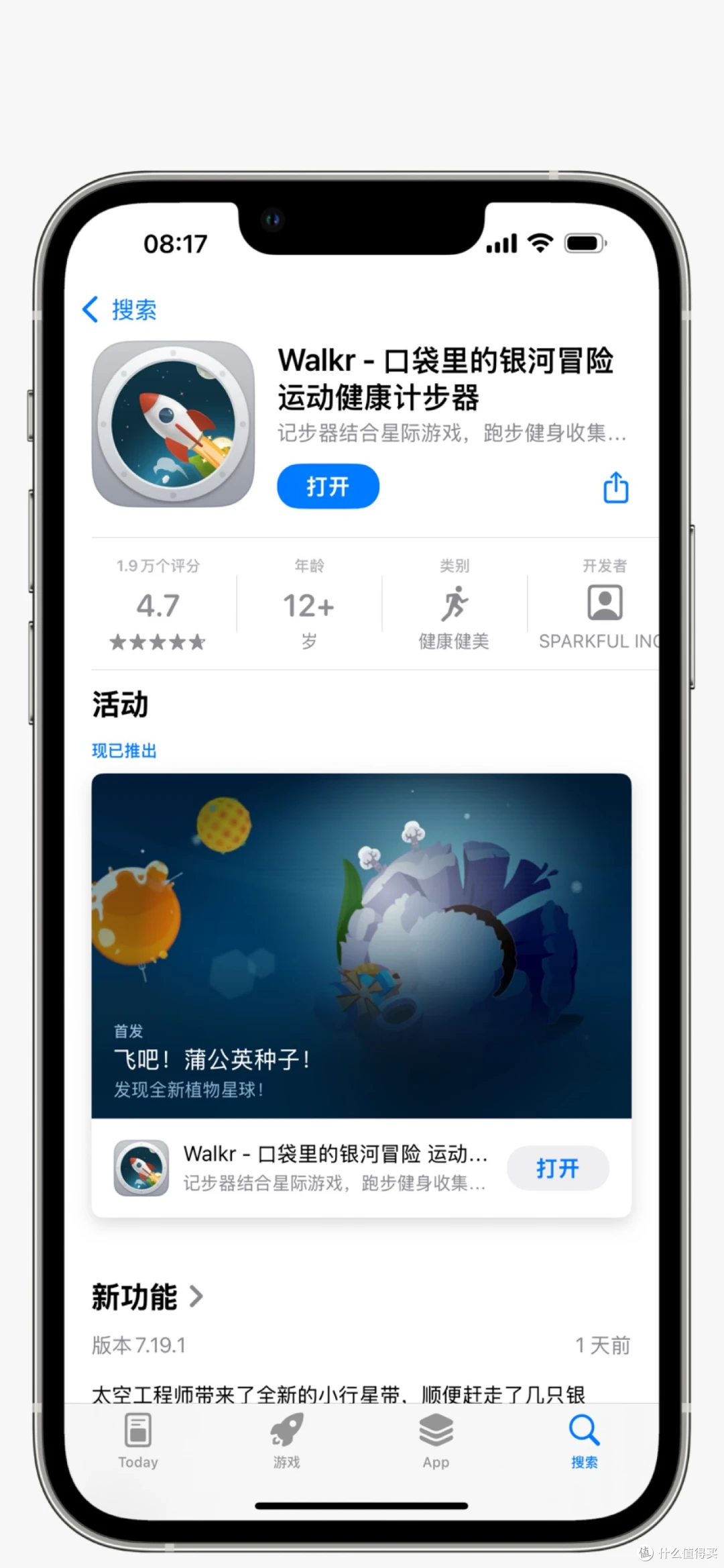 我的运动习惯养成,全靠Iphone+Applewatch+这几款App。