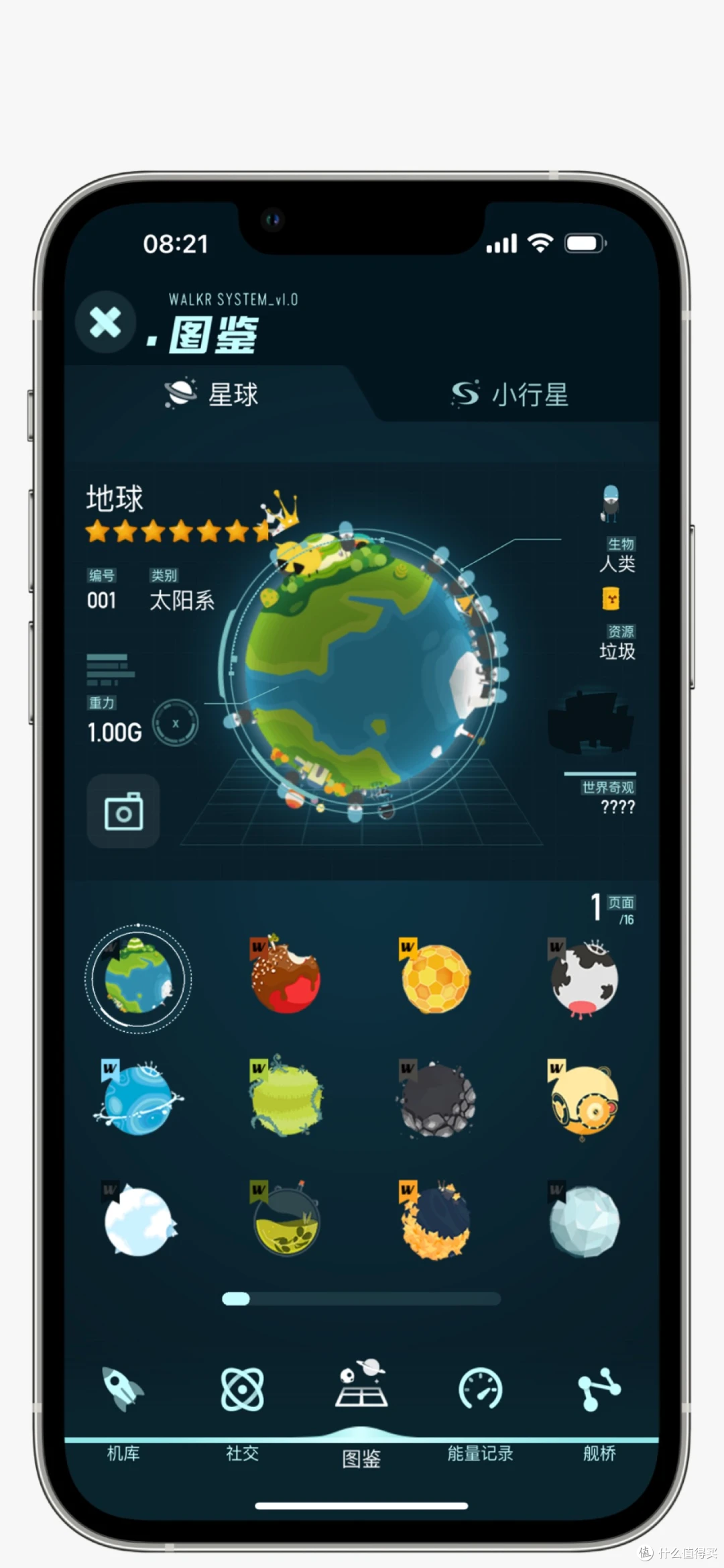 我的运动习惯养成,全靠Iphone+Applewatch+这几款App。