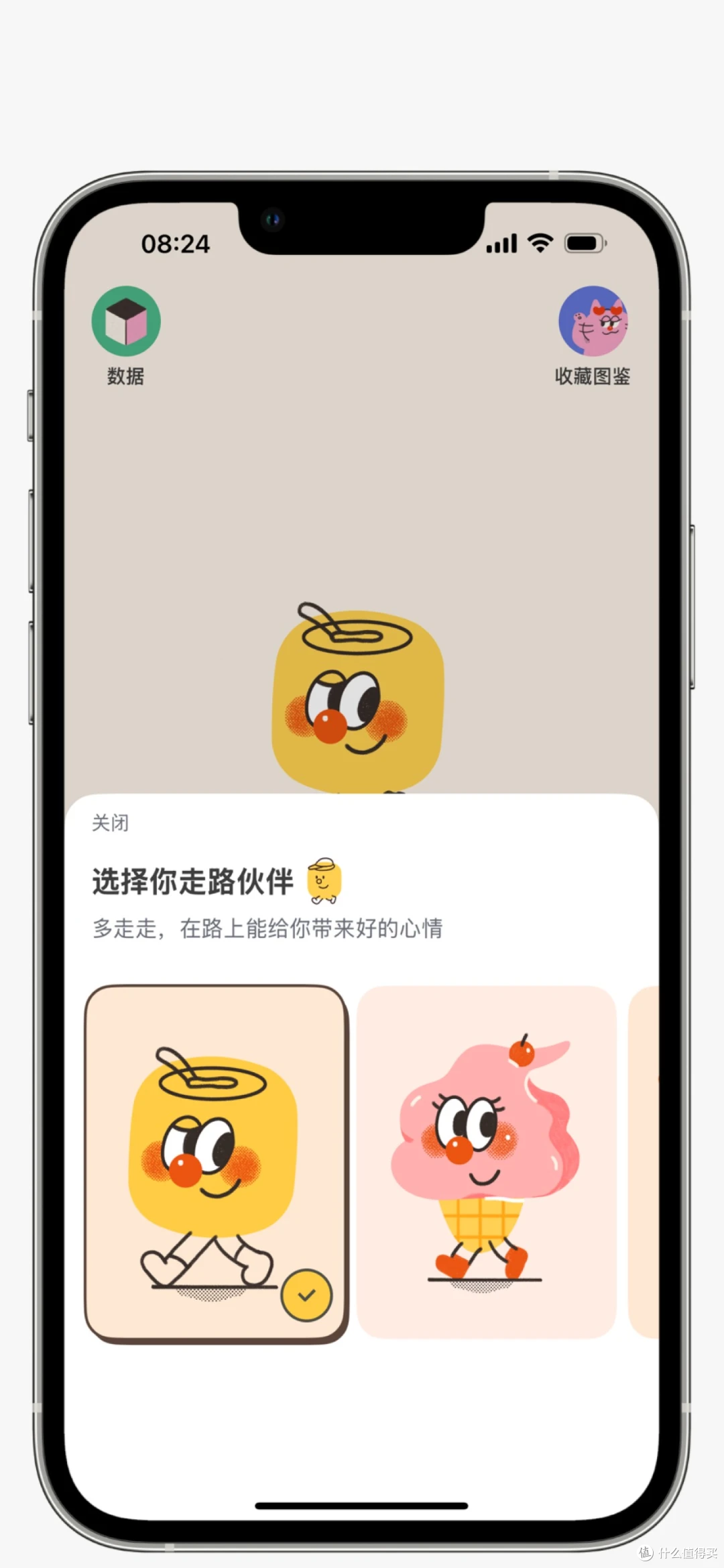 我的运动习惯养成,全靠Iphone+Applewatch+这几款App。