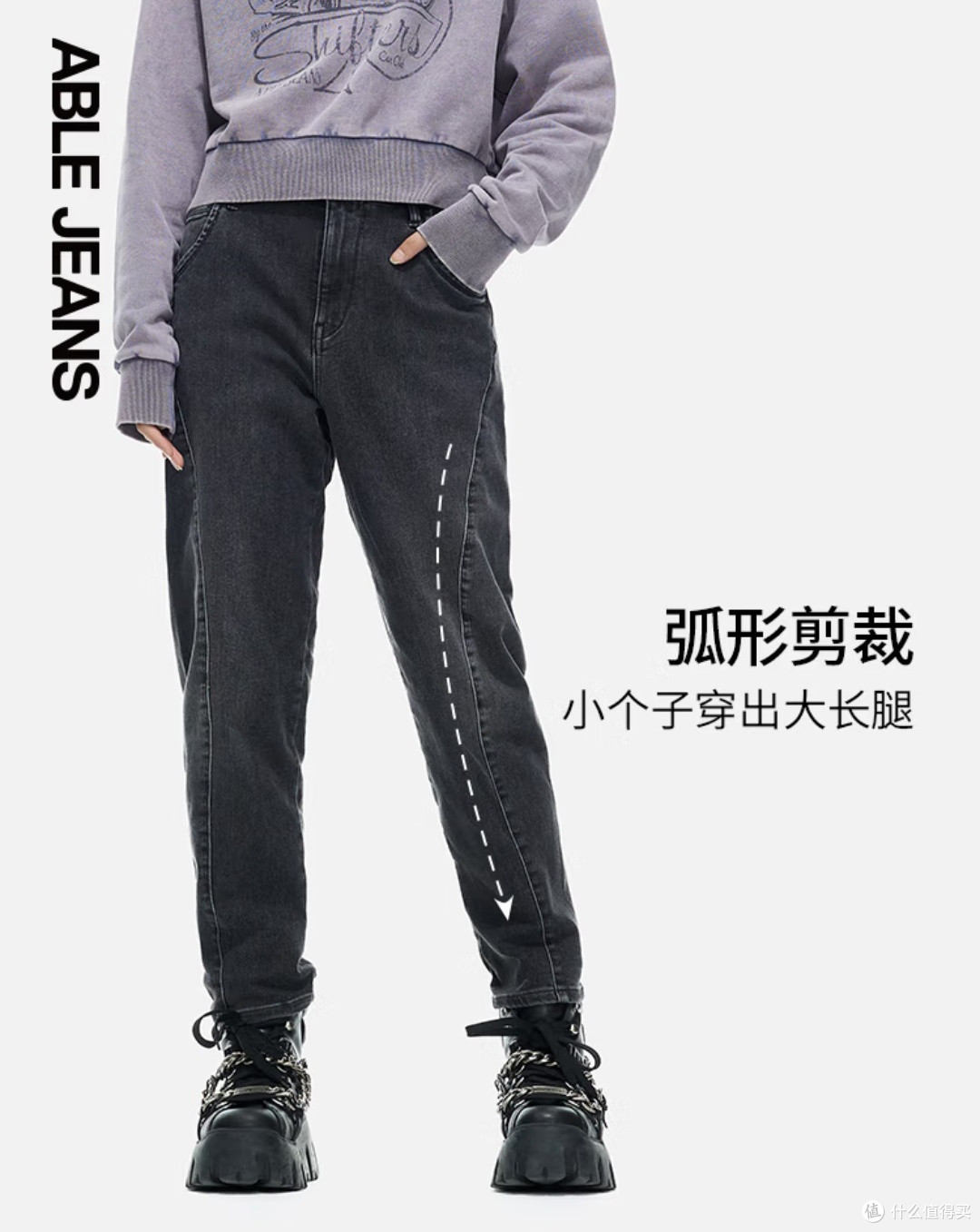 ABLE JEANS：国产的优秀牛仔品牌