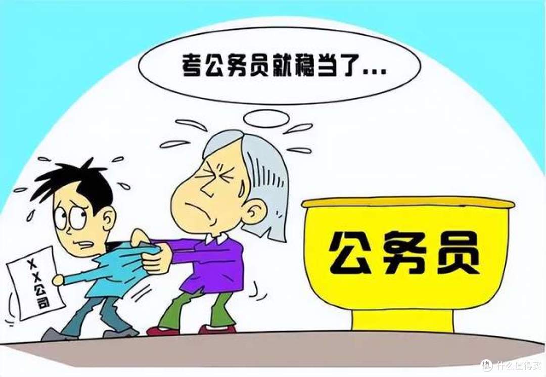 注意了!公务员体检出现这7种病,直接不予录取!