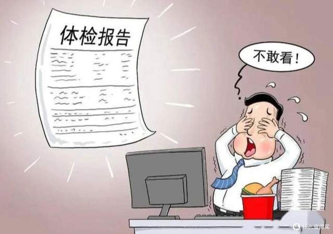 注意了!公务员体检出现这7种病,直接不予录取!