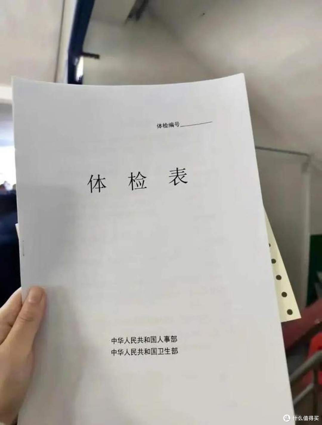 注意了!公务员体检出现这7种病,直接不予录取!