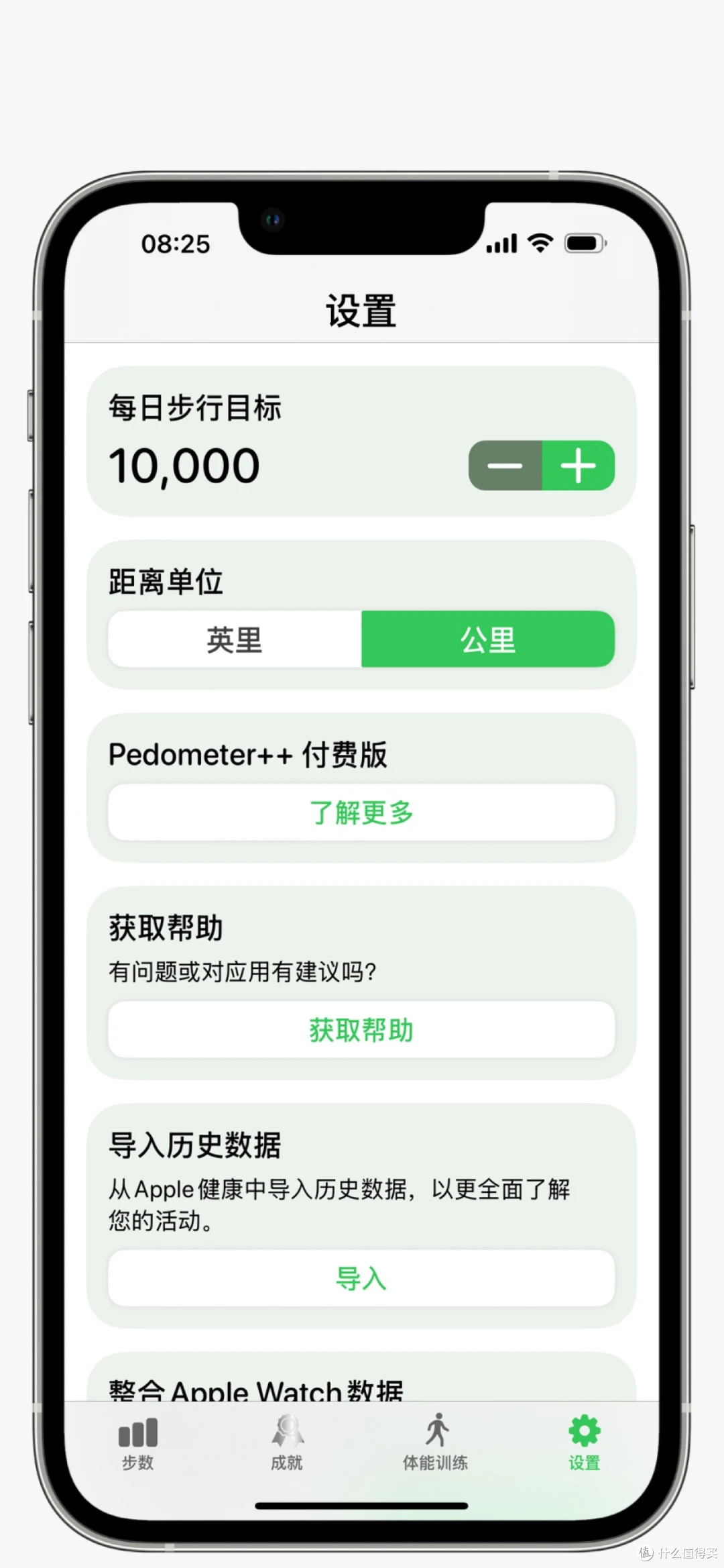 我的运动习惯养成,全靠Iphone+Applewatch+这几款App。