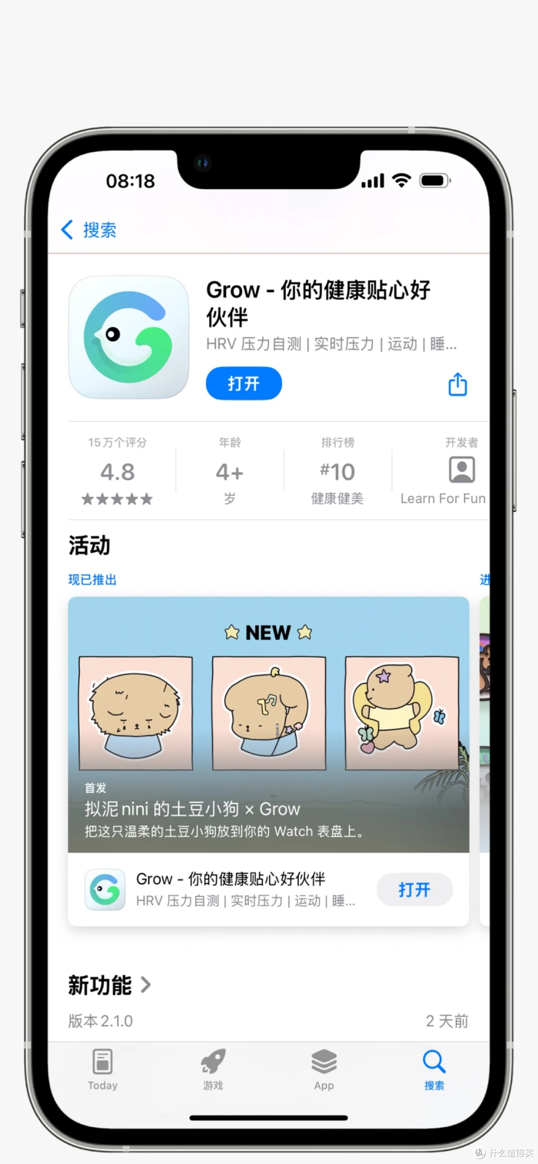 我的运动习惯养成,全靠Iphone+Applewatch+这几款App。