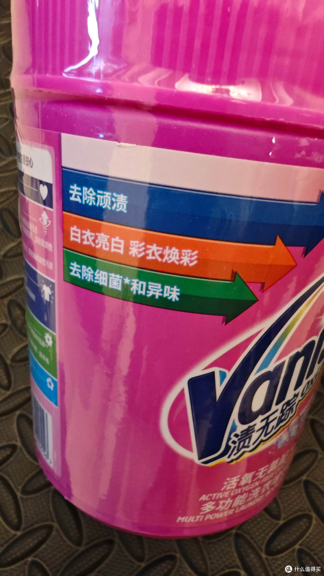 让白T恢复本色——渍无踪彩漂粉爆炸盐