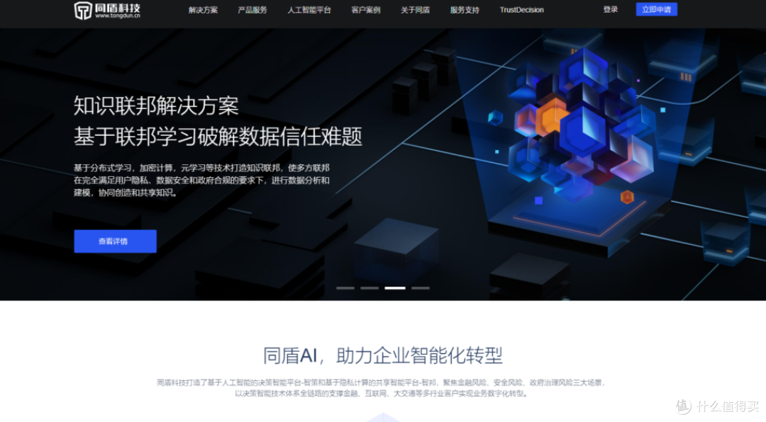 12款主流文本音频违规检测工具推荐
