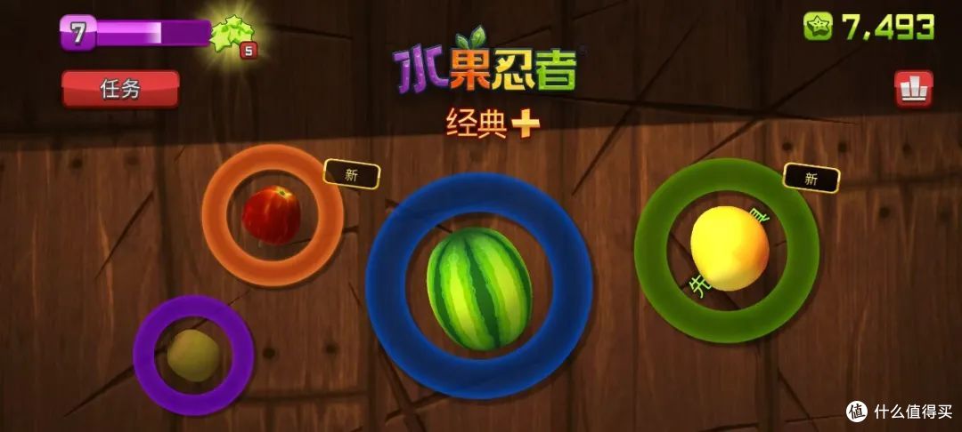 单机离线可玩,随时解锁快乐模式