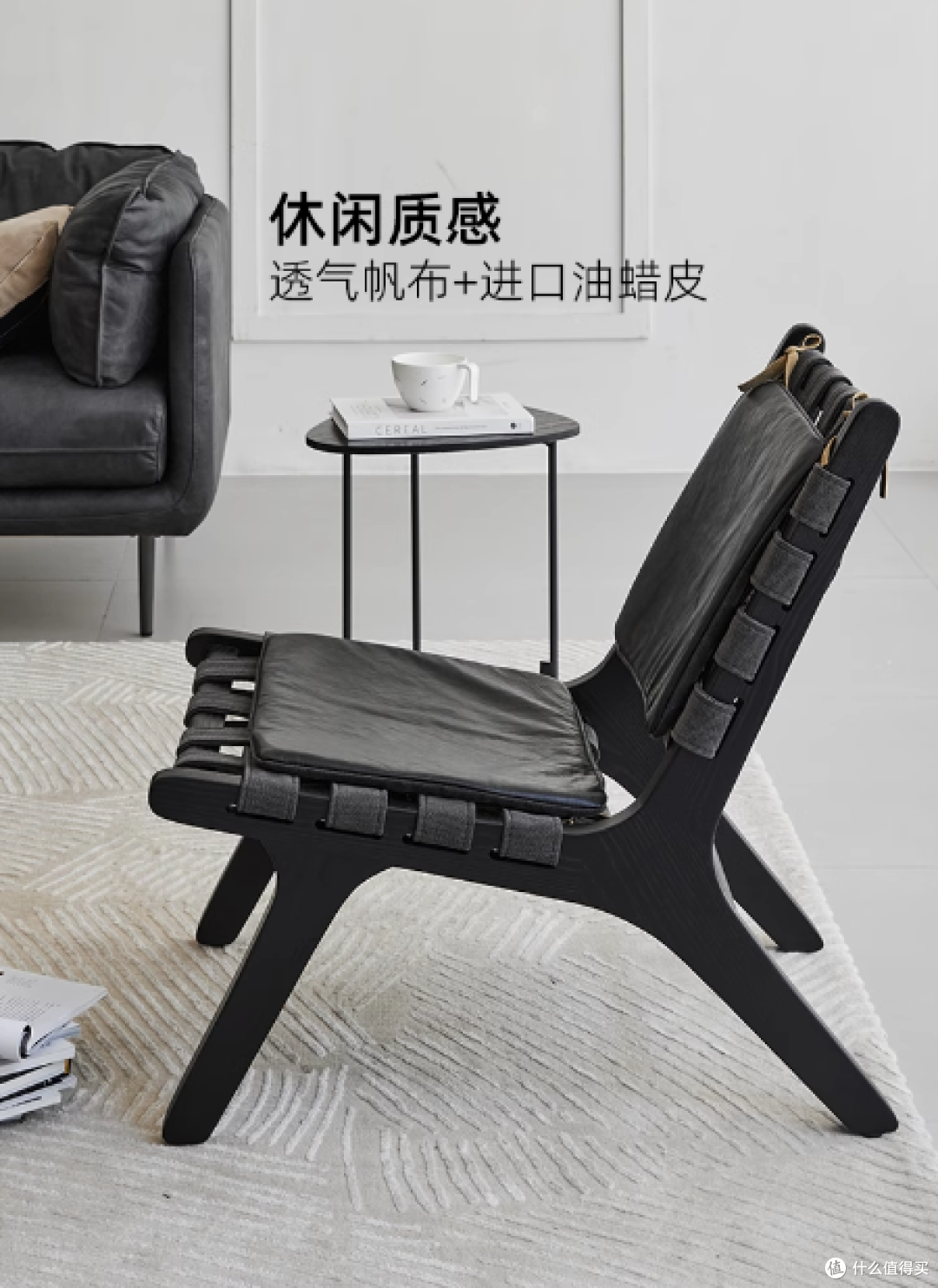 evitahome实木真皮马鞍椅,轻奢现代的阳台诗意栖居