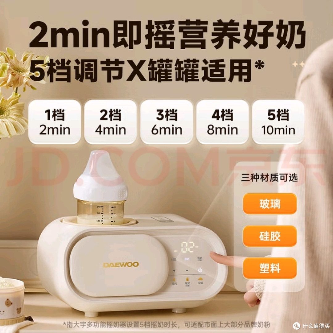 摇奶器真不是智商税！二胎妈妈亲测