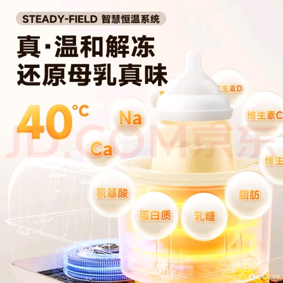 摇奶器真不是智商税！二胎妈妈亲测