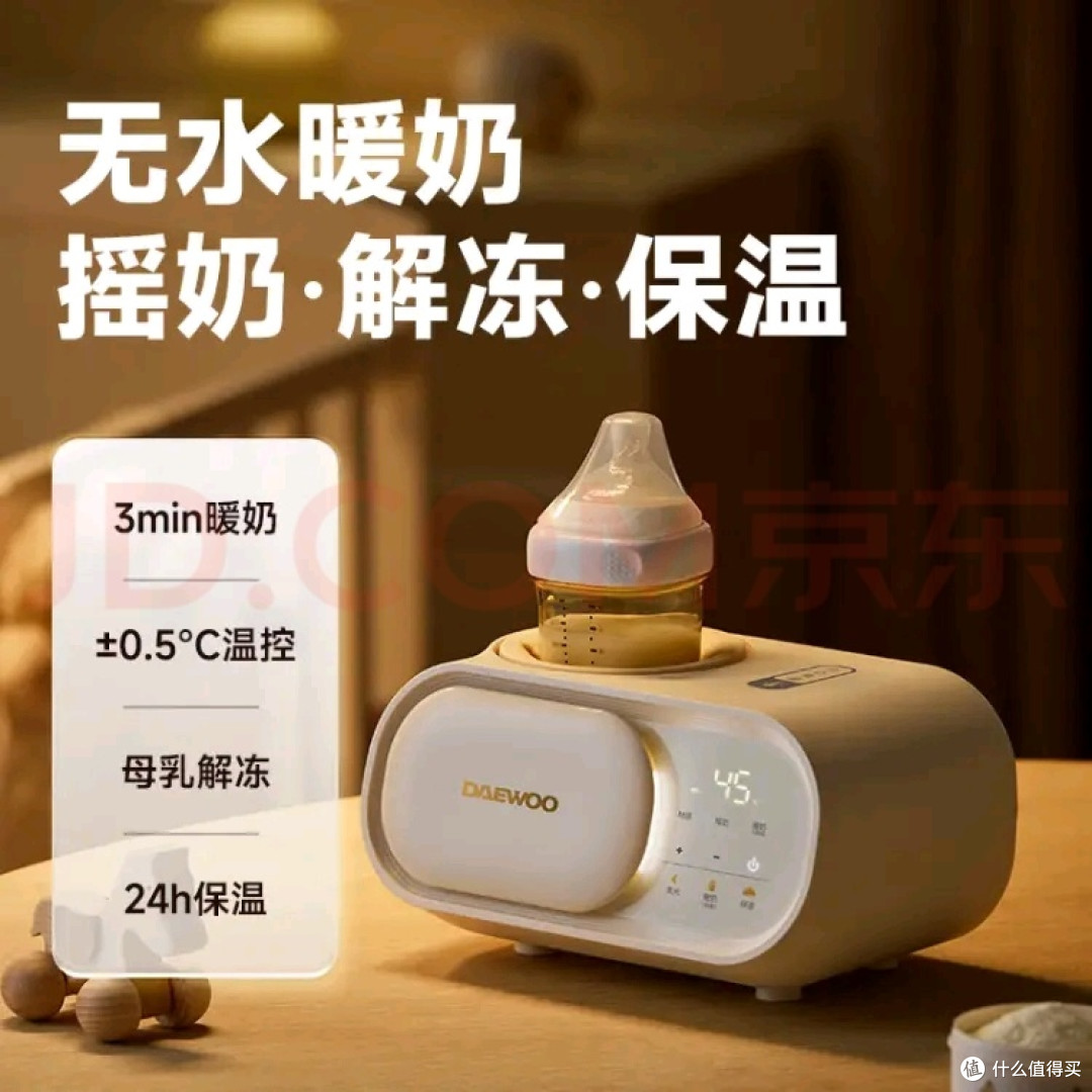摇奶器真不是智商税！二胎妈妈亲测
