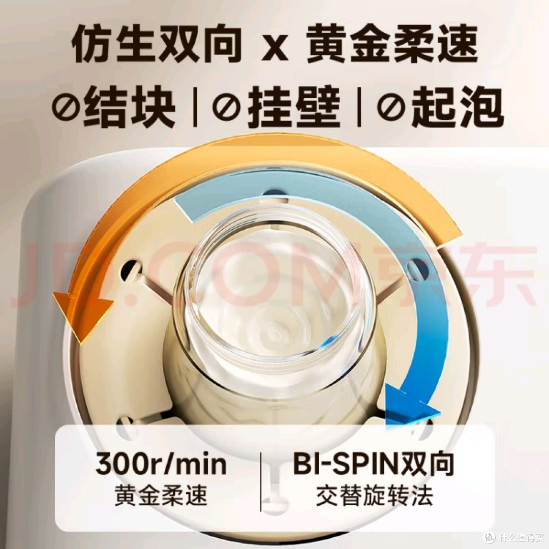 摇奶器真不是智商税！二胎妈妈亲测