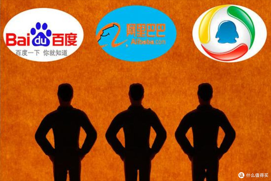 中国互联网大洗牌:BAT时代落幕,ATM时代全面到来