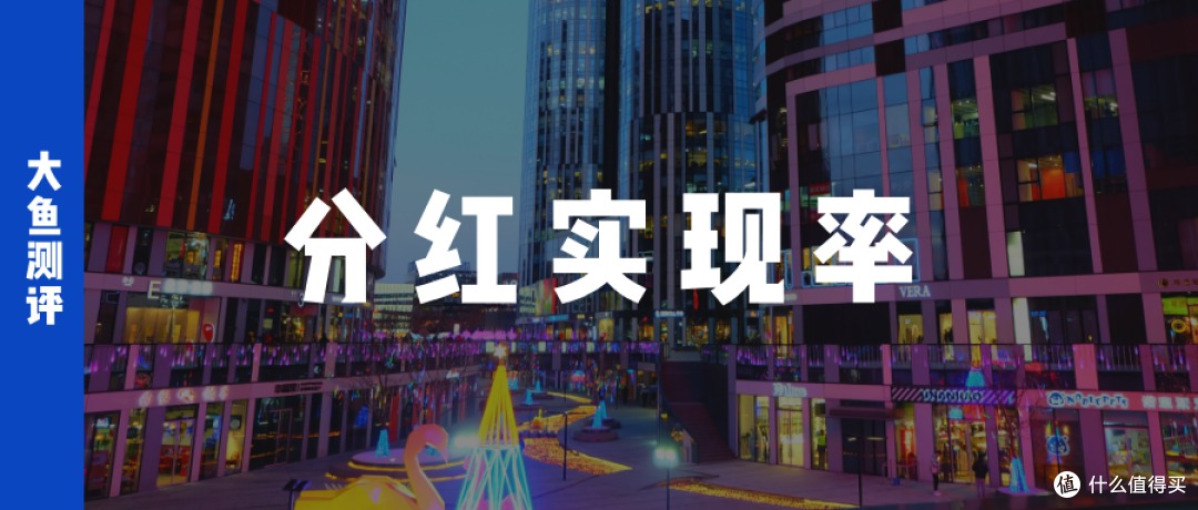 2025分红实现率公布,大保险公司表现如何?
