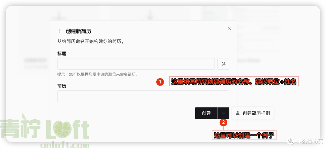 简历制作【第四篇】:Reactive-Resume