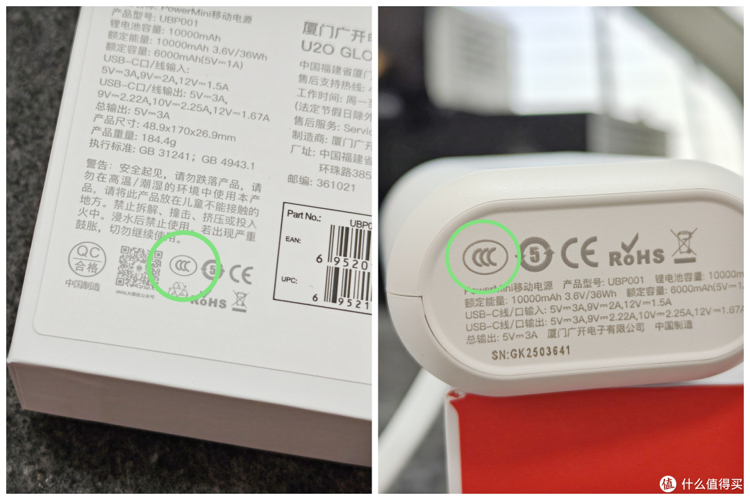 什么充电宝才能顺利通过机场安检?切记,3C认证是最重要的依据