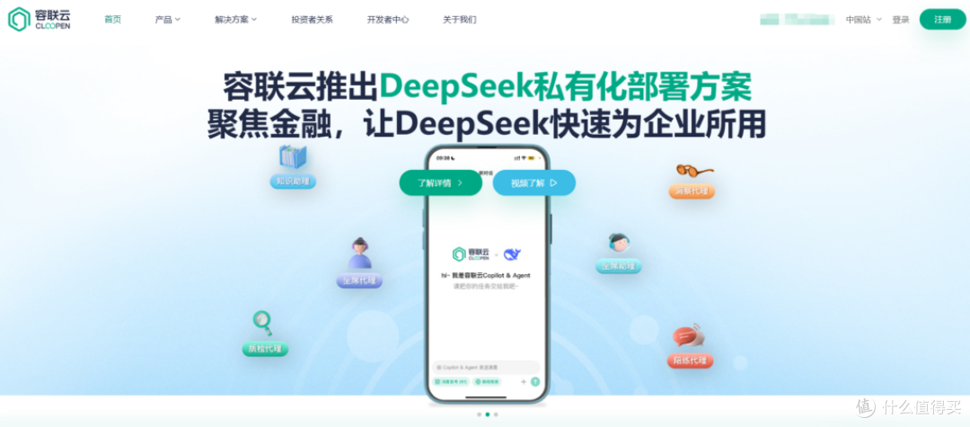 企业人机验证接口选型：9大厂商横评