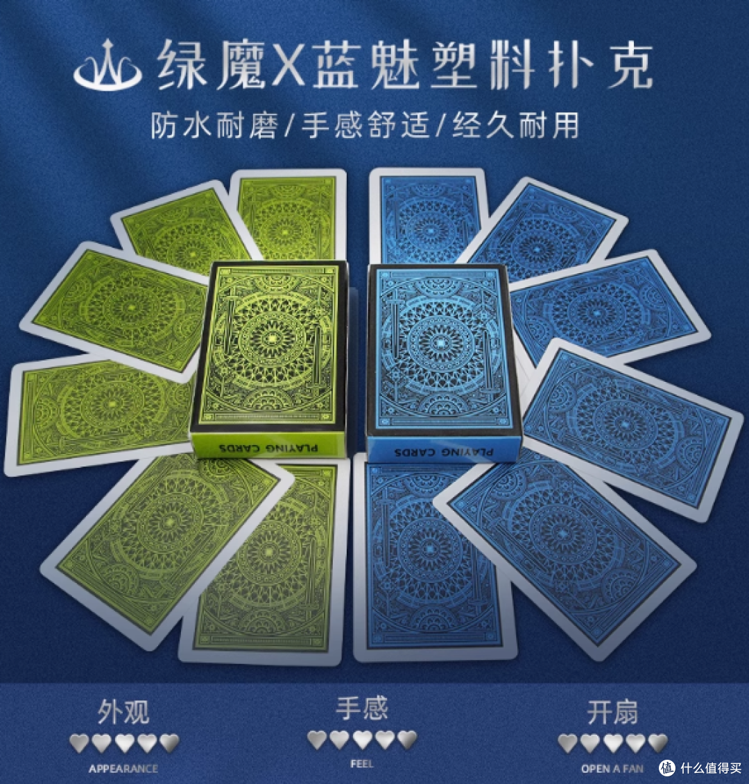 万全旗舰店塑料 PVC 扑克牌:耐用防水,畅玩无忧