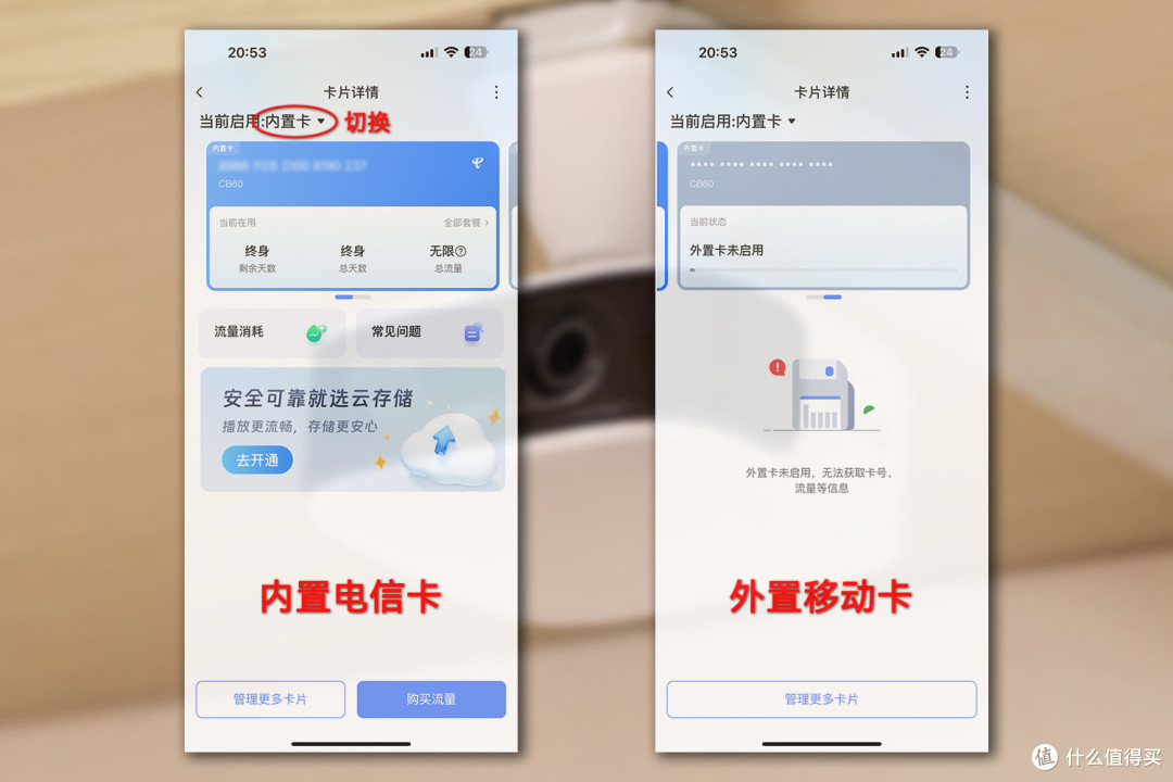 解决监控安装痛点,无电无网也能用,萤石小魔方CB60摄像机体验