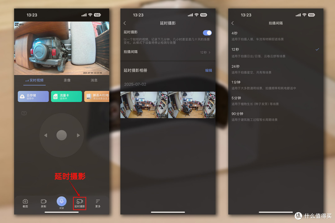解决监控安装痛点,无电无网也能用,萤石小魔方CB60摄像机体验