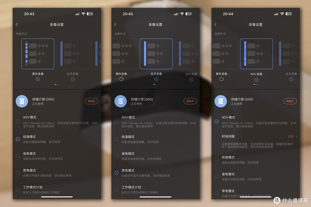 解决监控安装痛点,无电无网也能用,萤石小魔方CB60摄像机体验