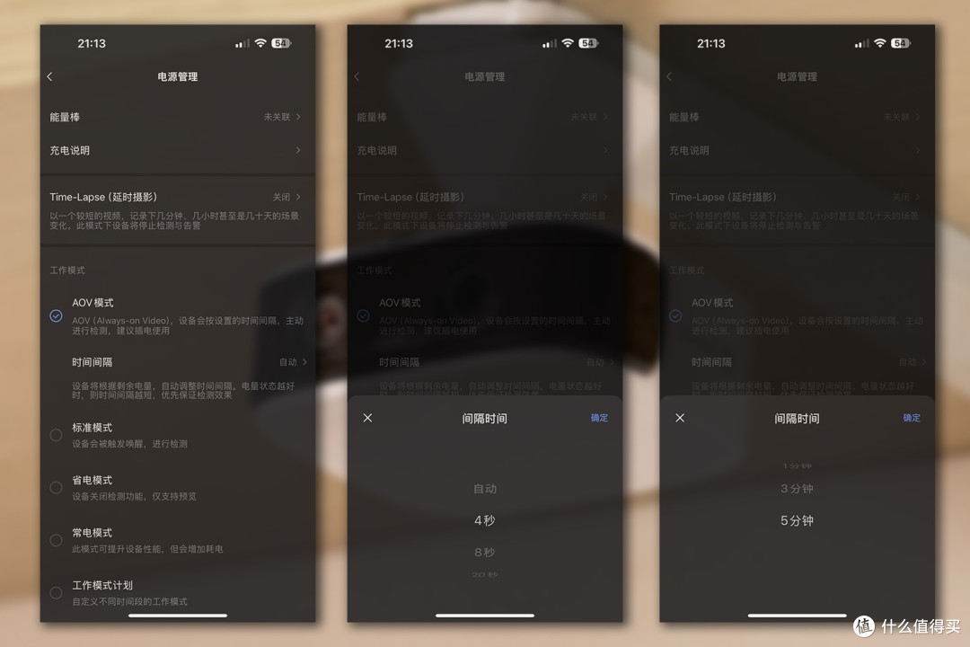 解决监控安装痛点,无电无网也能用,萤石小魔方CB60摄像机体验