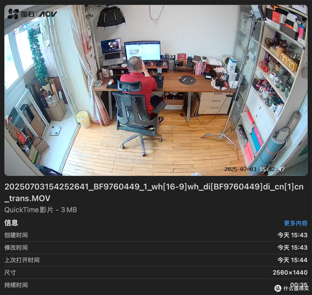 解决监控安装痛点,无电无网也能用,萤石小魔方CB60摄像机体验
